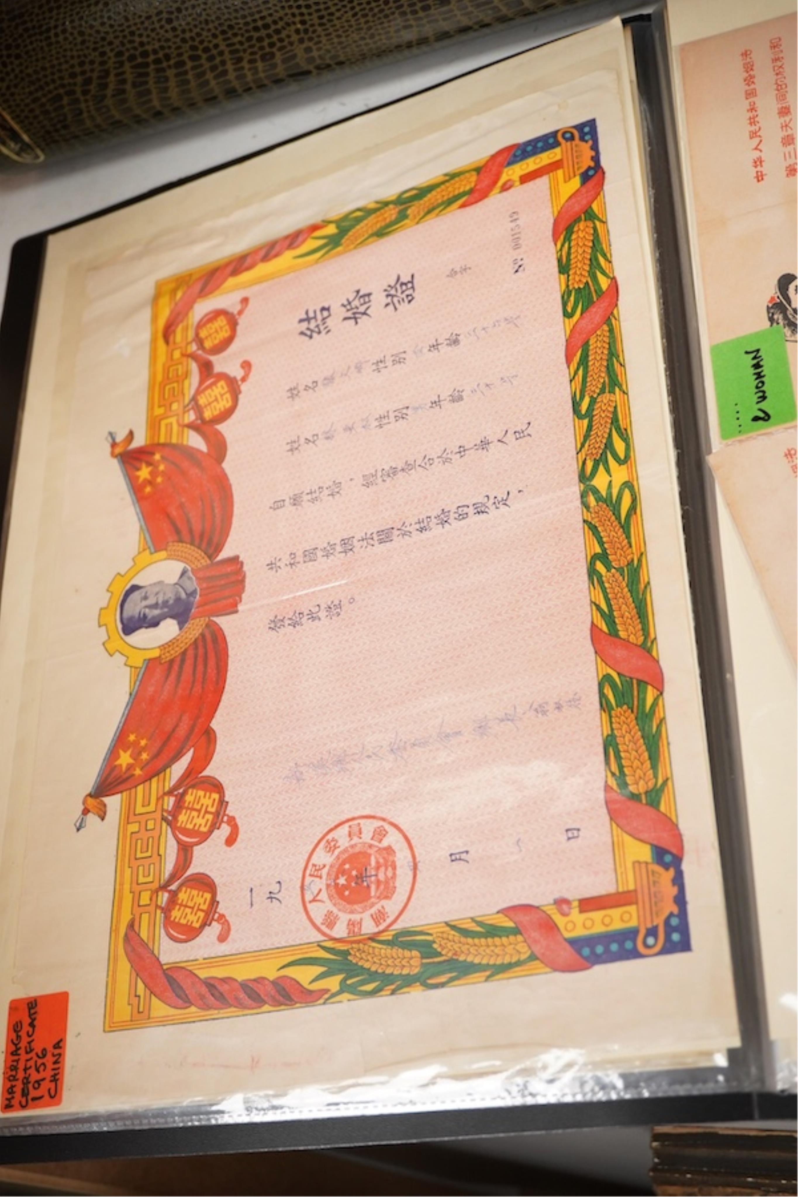 A collection of Chinese Republic period and Cultural Revolution marriage certificates
